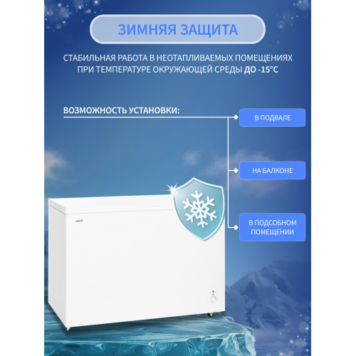 Морозильный ларь NORD CN 410