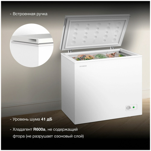 Морозильный ларь Hyundai CH20031 белый