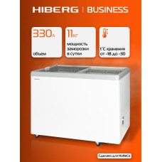 Морозильный ларь HIBERG PS 35 W