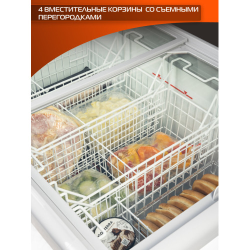 Морозильный ларь HIBERG PS 35 W