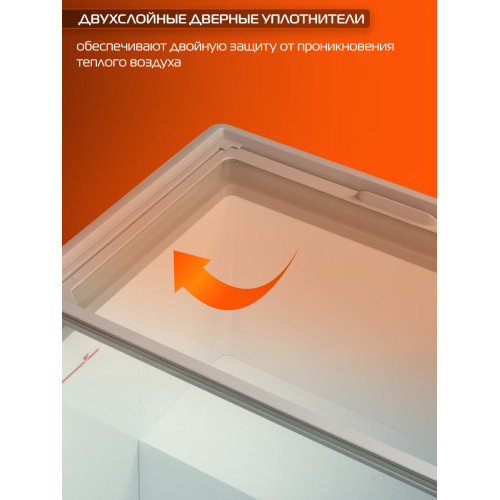 Морозильный ларь HIBERG PS 35 W