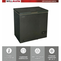 Ларь морозильный WILLMARK CF-380BS черный