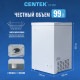 Морозильный ларь Centek CT-1791