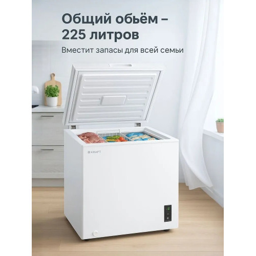Ларь морозильный KRAFT BD (W)-202 BL инвертор