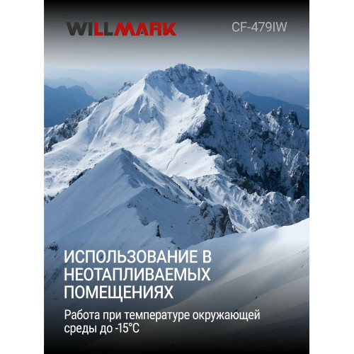Морозильный ларь WILLMARK CF-479IW белый