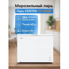 Морозильный ларь Centek CT-4033