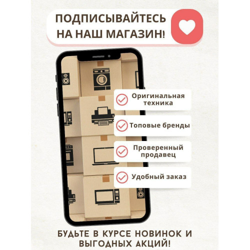 Морозильный ларь Centek CT-4033