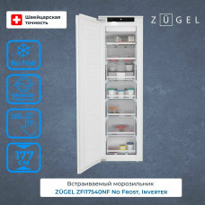 Встраиваемый морозильник ZUGEL ZFI17540NF