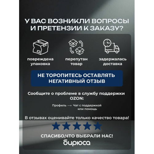 Морозильная камера БИРЮСА 412