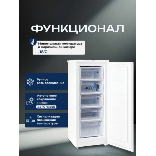 Морозильная камера БИРЮСА 414