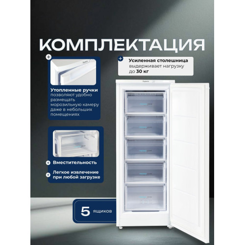 Морозильная камера БИРЮСА 414