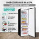 Морозильниая камера NORDFROST DF 268 BAP черный