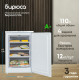 Морозильная камера Бирюса 514