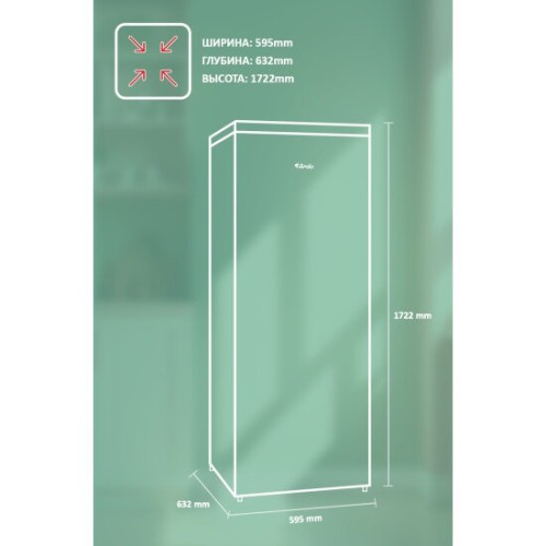 Морозильная камера ARDO FEA260238EW2