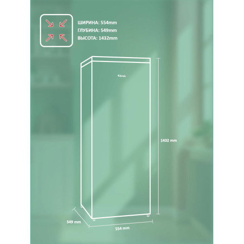 Морозильная камера ARDO FTH155165W2