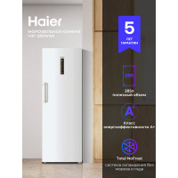 Морозильная камера Haier H3F-285WAA