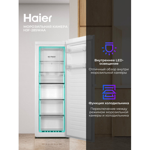 Морозильная камера Haier H3F-285WAA