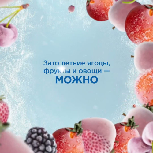 Морозильная камера Haier H3F-285WAA