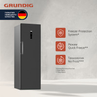 Морозильная камера Grundig GFPN66831XBR