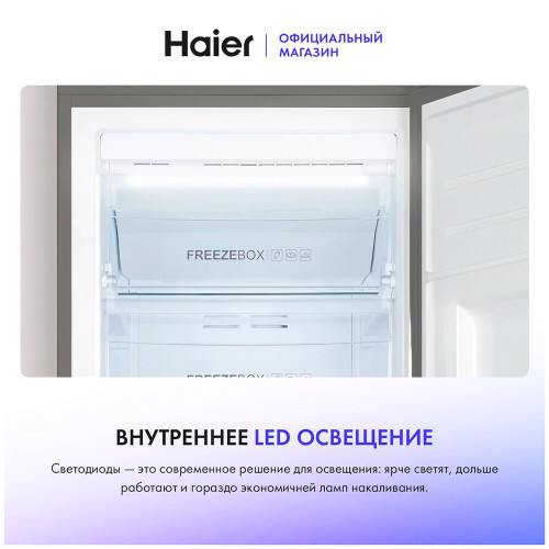 Морозильная камера HAIER H2F-262GAA