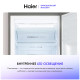 Морозильная камера HAIER H2F-262GAA