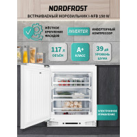 Морозильная камера NORDFROST i-NFB 150 W встраиваемая