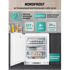 Морозильная камера NORDFROST i-NFB 150 W встраиваемая