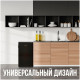 Морозильная камера TESLER RF-90 Dark Brown