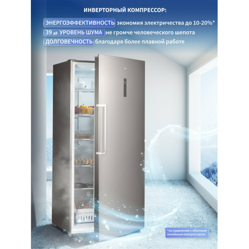 Морозильная камера NORD i-NF 700 S