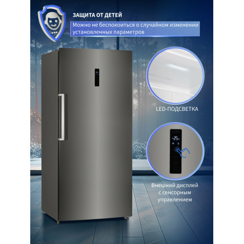 Морозильная камера NORD i-NF 700 S