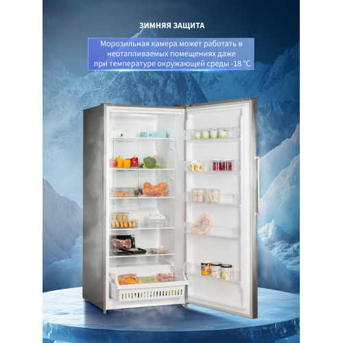 Морозильная камера NORD i-NF 700 S