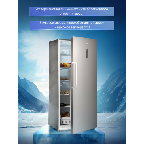 Морозильная камера NORD i-NF 700 S