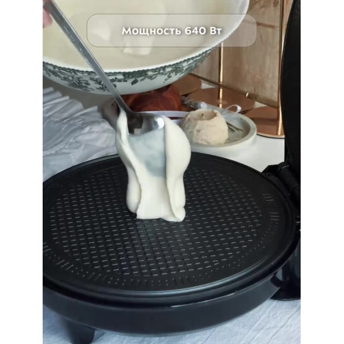 Вафельница Kitfort KT-1617  серебристый/черный