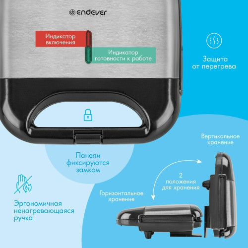 Вафельница Endever Skyline WM-21 черный/стальной 