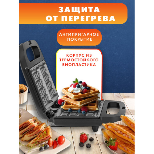 Вафельница Endever Skyline WM-22 черный