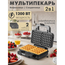 Вафельница Endever Skyline WM-25