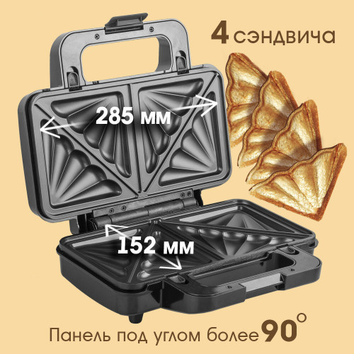 Вафельница Endever Skyline WM-25