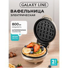 Вафельница Galaxy Line GL2979 бежевый