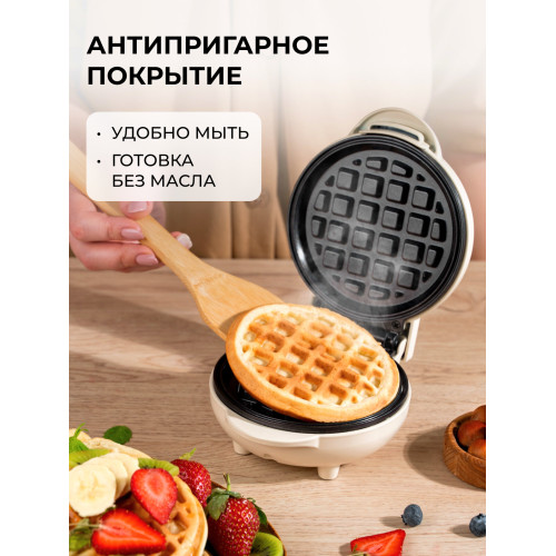 Вафельница Galaxy Line GL2979 бежевый