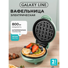 Вафельница Galaxy Line GL2979 мятный