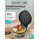 Вафельница Galaxy Line GL2979 мятный