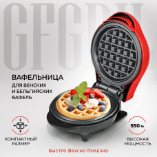 Вафельница GFGril GFW-022 красный