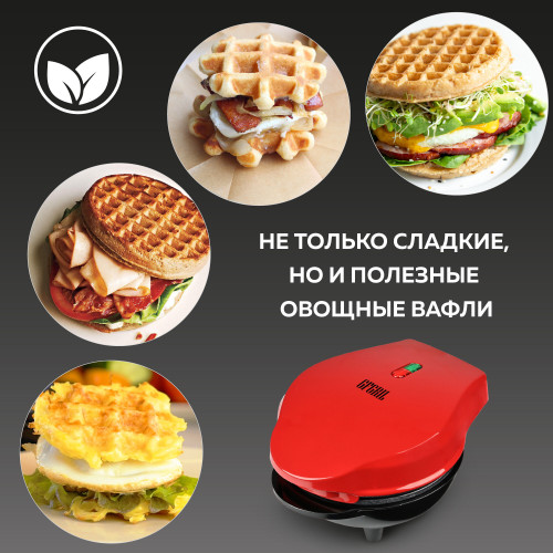Вафельница GFGril GFW-022 красный