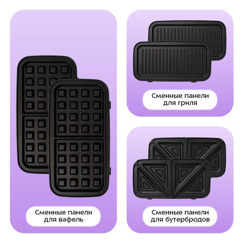 Вафельница Kitfort КТ-1674 черный/серебристый