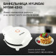 Вафельница Hyundai HYSM-4243 500Вт белый