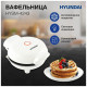 Вафельница Hyundai HYSM-4243 500Вт белый