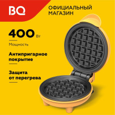 Вафельница BQ ST2005 Желтый