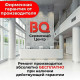 Вафельница BQ ST2005 Желтый