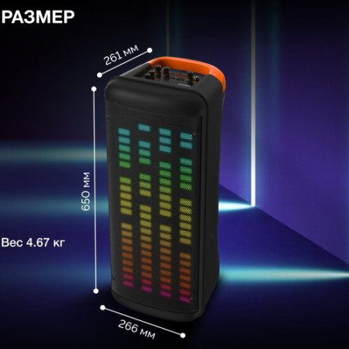 Минисистема Hyundai H-MC1236 черный