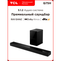 Саундбар TCL Q75H 5.1.2 620Вт черный